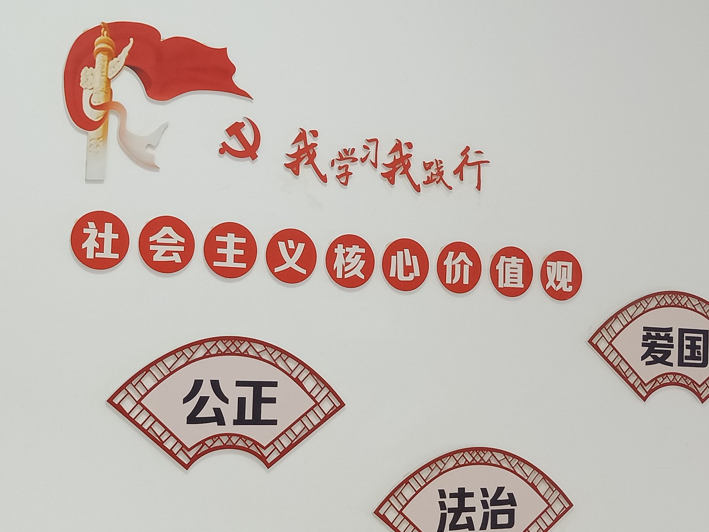 企業(yè)文化標識4